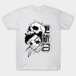 Japanese Samurai Geisha Kanji Ornament T-Shirt